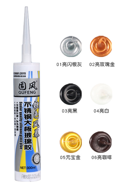 银色风暴